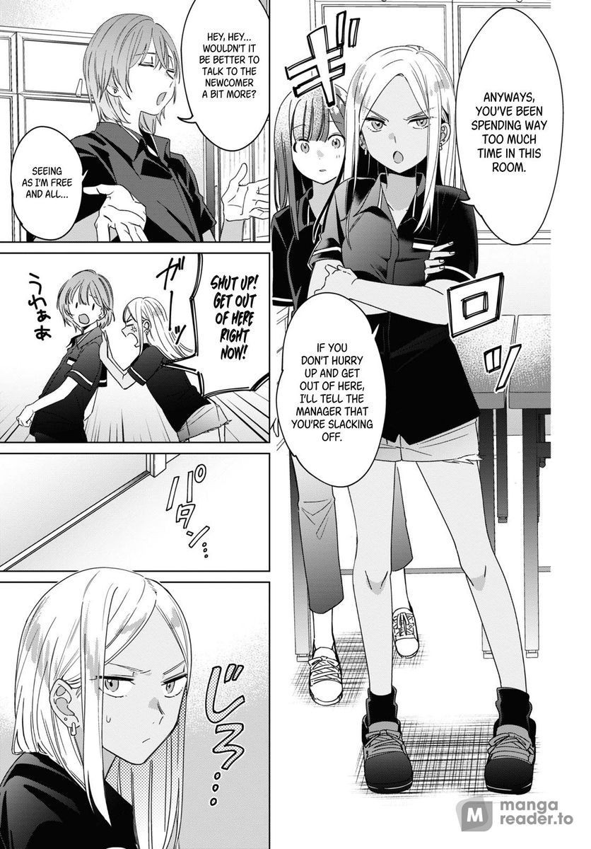 I Shaved. Then I Brought a High School Girl Home, Chapter 20 image 07